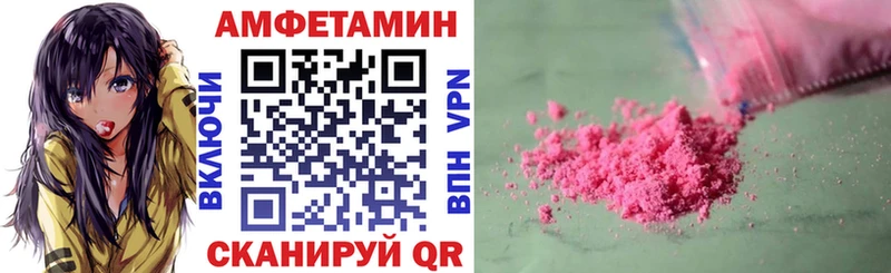 Amphetamine 98% Усолье