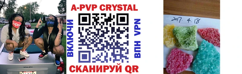 где можно купить наркотик  Усолье  A-PVP крисы CK 