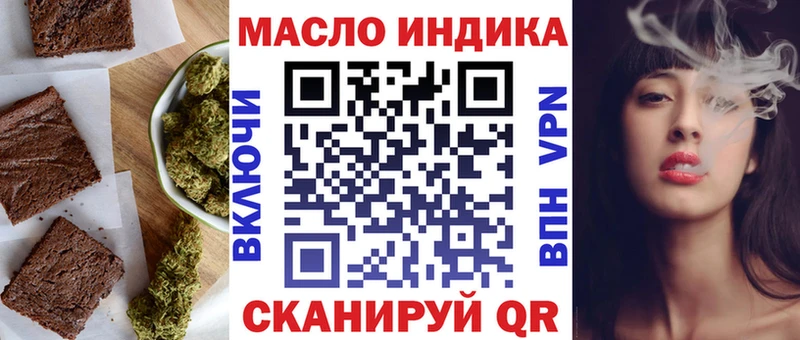 мега рабочий сайт  Усолье  Cannafood конопля 