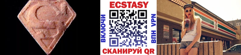 Ecstasy 280 MDMA  наркошоп  Усолье 