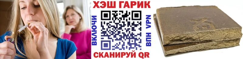 как найти закладки  Усолье  Гашиш ice o lator 