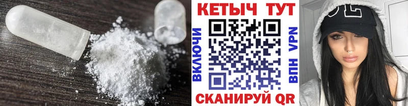 ссылка на мегу вход  Усолье  КЕТАМИН ketamine 