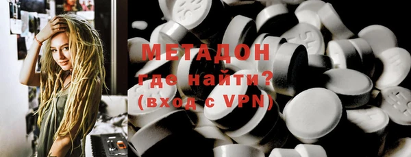 дживик Абинск