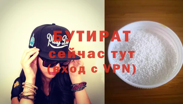 дживик Абинск