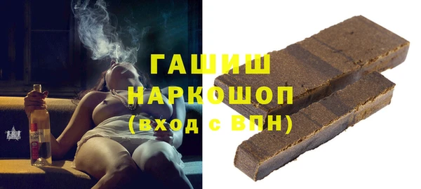 меф Абдулино