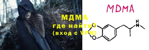 молекула духа Алексин