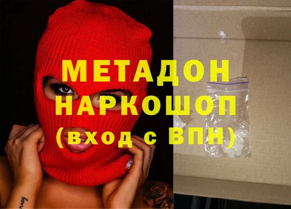 молекула духа Алексин