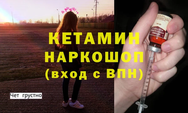 дживик Абинск