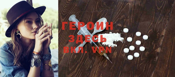 меф Абдулино