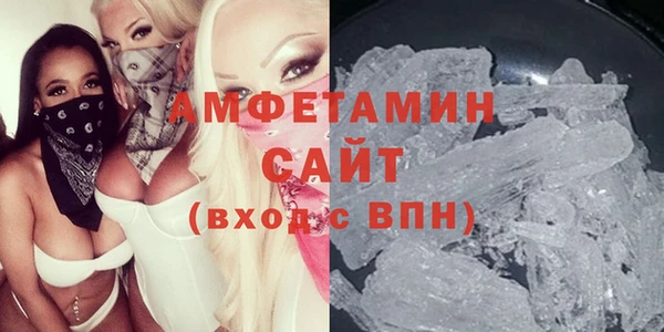 меф Абдулино