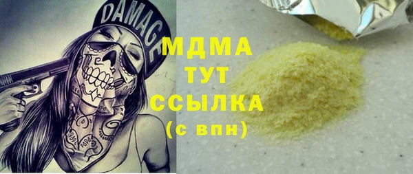 дживик Абинск