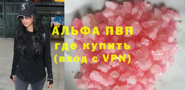молекула духа Алексин