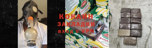 меф Абдулино