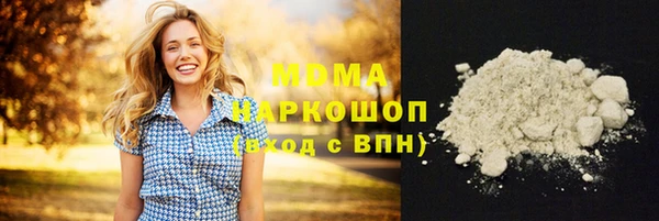 mdma Абаза