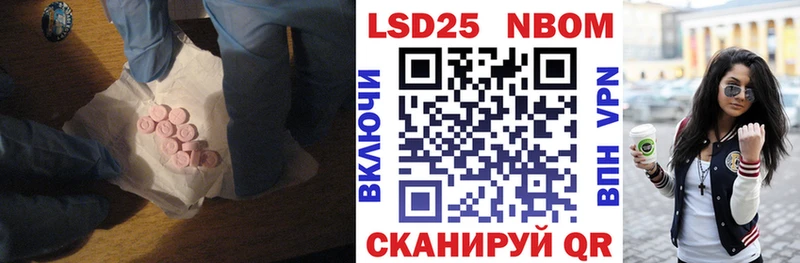 LSD-25 экстази кислота  Усолье 