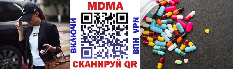 MDMA кристаллы  цены наркотик  Усолье 