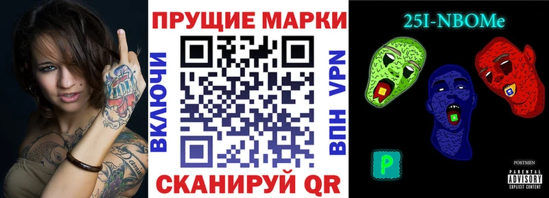купить наркоту  дарк нет формула  Марки NBOMe 1500мкг  Усолье 