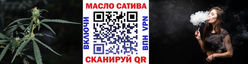 ТГК THC oil  Усолье 