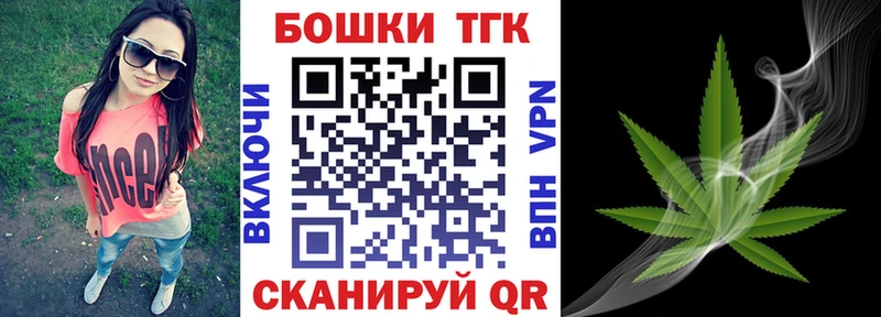 Бошки Шишки сатива  маркетплейс Telegram  Усолье 